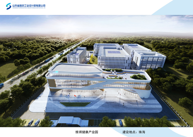 珠海維琪健康產業(yè)園